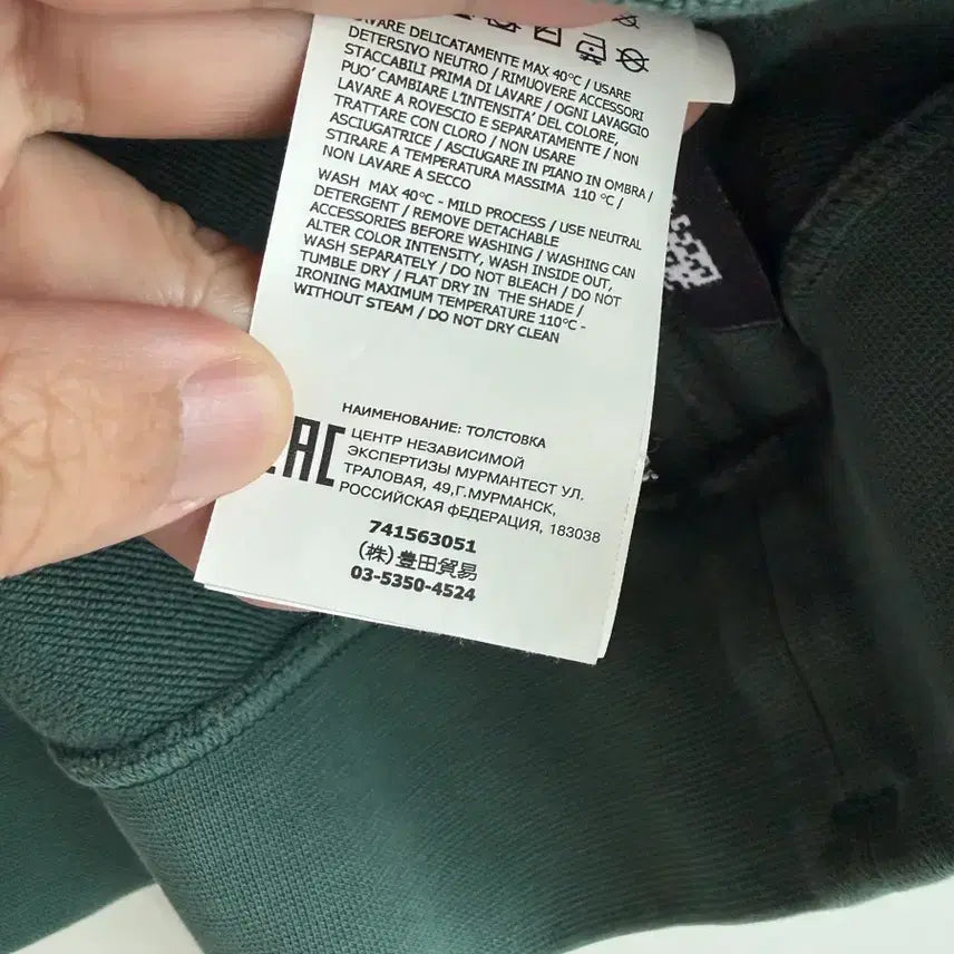 [BUNJANG] Stone Island 21SS Sweatshirt / 스톤아일랜드 21ss 맨투맨 XL