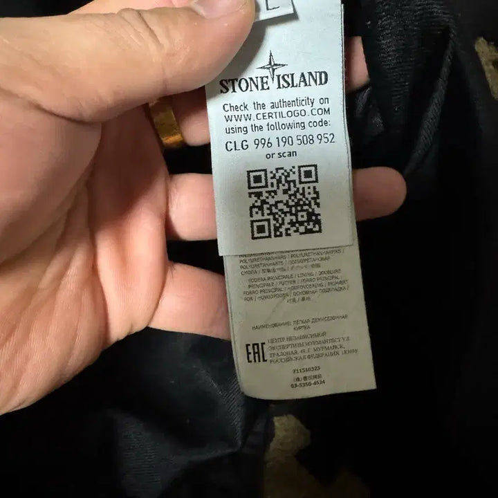 [BUNJANG] Stone Island Crinkle Laps L Jacket / (특가)스톤아일랜드 클링클랩스L