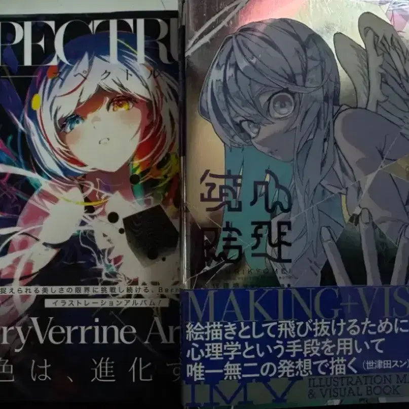 [BUNJANG] Design Illustration Books Bundle Set / 디자인서적 일괄정리 거의새책 일러스트서적