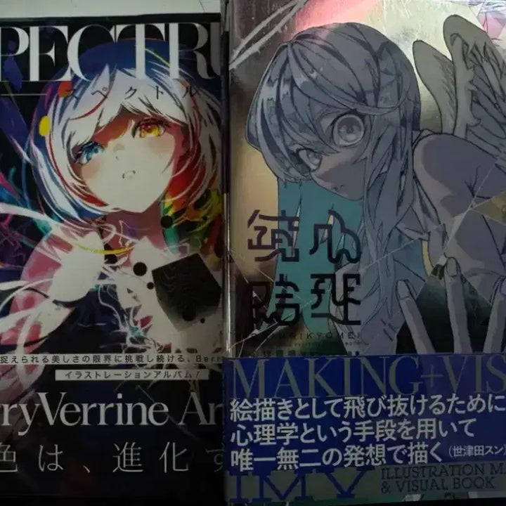 [BUNJANG] Design Illustration Books Bundle Set / 디자인서적 일괄정리 거의새책 일러스트서적