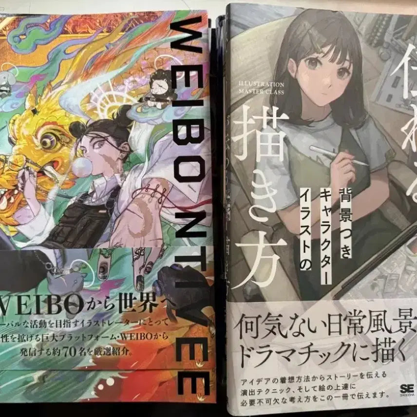 [BUNJANG] Design Illustration Books Bundle Set / 디자인서적 일괄정리 거의새책 일러스트서적