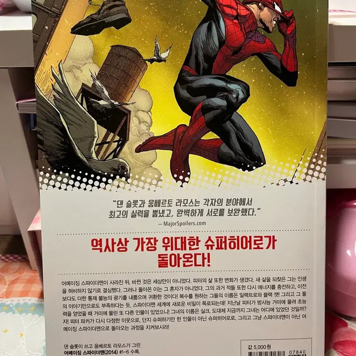 [BUNJANG] Marvel Comics Comic Book Bundle Set / 일괄) 다이소 시공사 마블 코믹스 만화책 4권