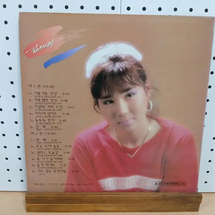 [BUNJANG] Kim Mi Ra "Beautiful Goodbye" LP Vinyl Record / 김미라 아름다운 안녕 LP 레코드판