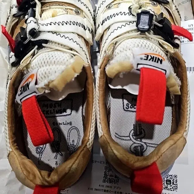 [BUNJANG] Nike Tom Sachs Mars Yard Overshoe 3.0 Sneakers / 나이키 톰삭스 마스야드 오버슈 3.0 260