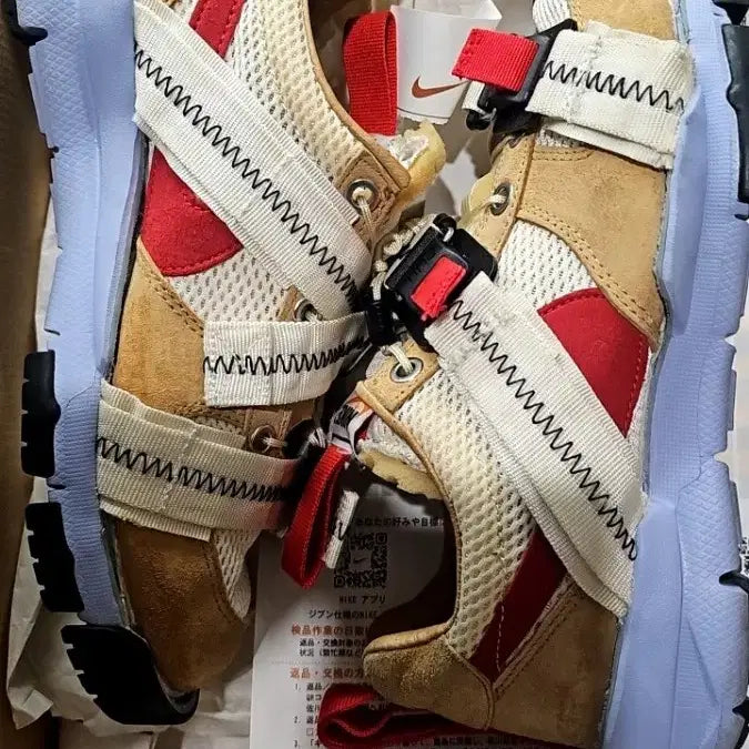 [BUNJANG] Nike Tom Sachs Mars Yard Overshoe 3.0 Sneakers / 나이키 톰삭스 마스야드 오버슈 3.0 260
