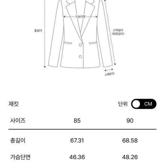 [BUNJANG] Time Lamswool Glitter Tweed Jacket / 타임 램스울 글리터 트위드 자켓(새상품)