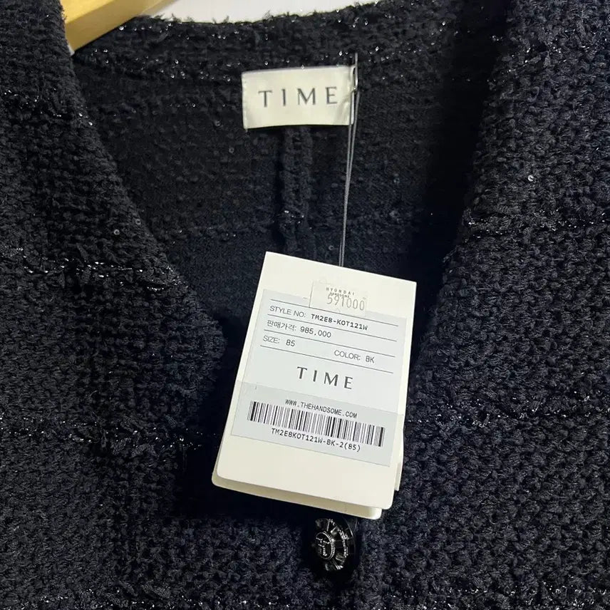 [BUNJANG] Time Lamswool Glitter Tweed Jacket / 타임 램스울 글리터 트위드 자켓(새상품)