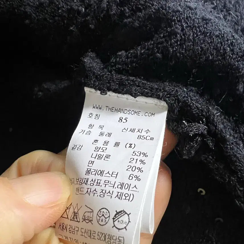 [BUNJANG] Time Lamswool Glitter Tweed Jacket / 타임 램스울 글리터 트위드 자켓(새상품)