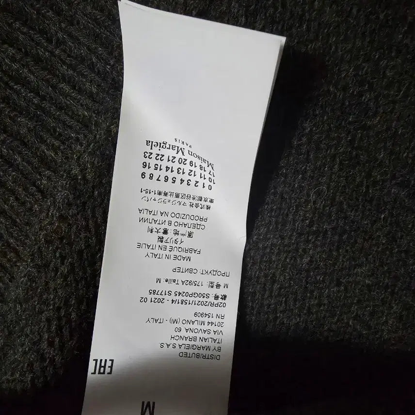 [BUNJANG] Maison Margiela Elbow Patch Cardigan M / 마르지엘라 엘보우 패치 가디건M