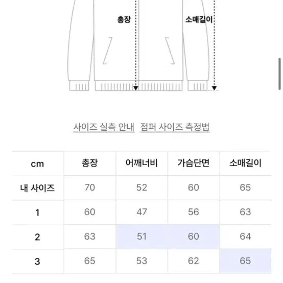 [BUNJANG] &TEAM Harua Western Denim Jacket Light Blue / [2] 넥스트도어립스 웨스턴 데님 자켓 라이트블루