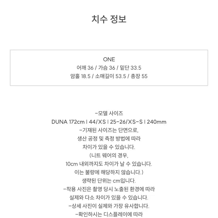 [SOLD OUT] [정가2.4 새상품] 드샤르에 사계절 벨트 가디건 Soft blue