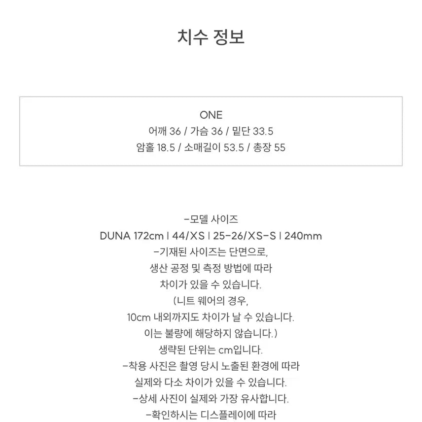 [SOLD OUT] [정가2.4 새상품] 드샤르에 사계절 벨트 가디건 Soft blue