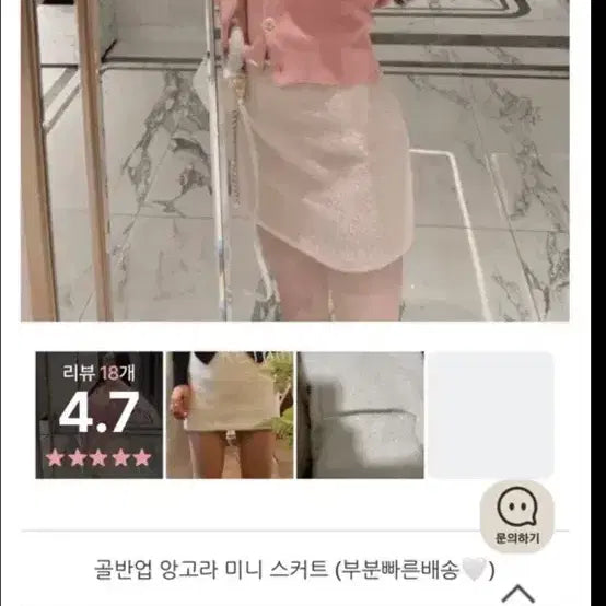 [BUNJANG] Miel'e S Skirt / (새상품)7.4->4 미엘르 스커트s /수입의류 드오브 로썸제이 블레스샵