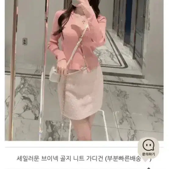 [BUNJANG] Miel'e S Skirt / (새상품)7.4->4 미엘르 스커트s /수입의류 드오브 로썸제이 블레스샵