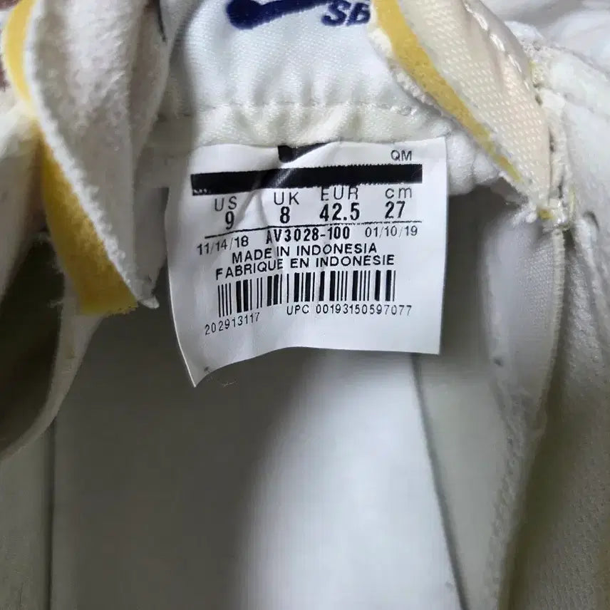 [BUNJANG] Polar x Nike SB Blazer Sneakers / [270] 폴라 x 나이키sb 블레이저 av3028-100