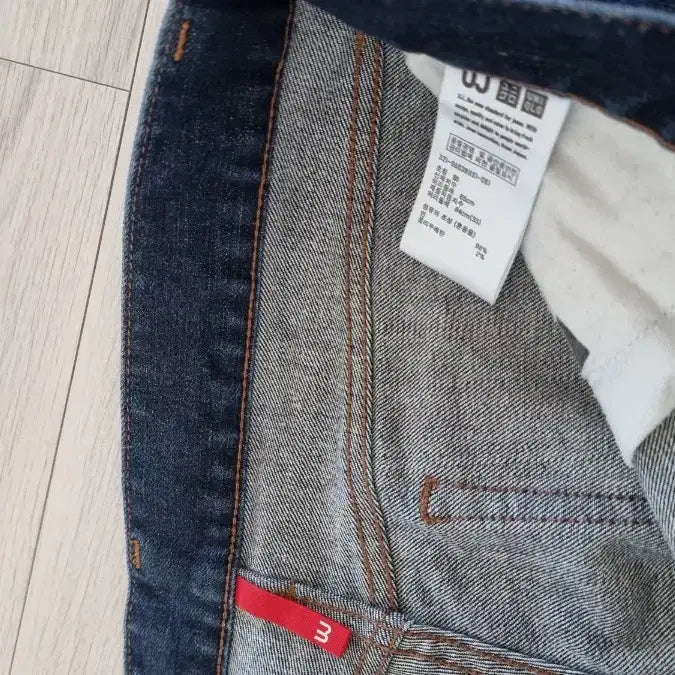 [BUNJANG] Uniqlo 33 Straight Jeans / 유니클로 진청 33 스트레이트 청바지 데님