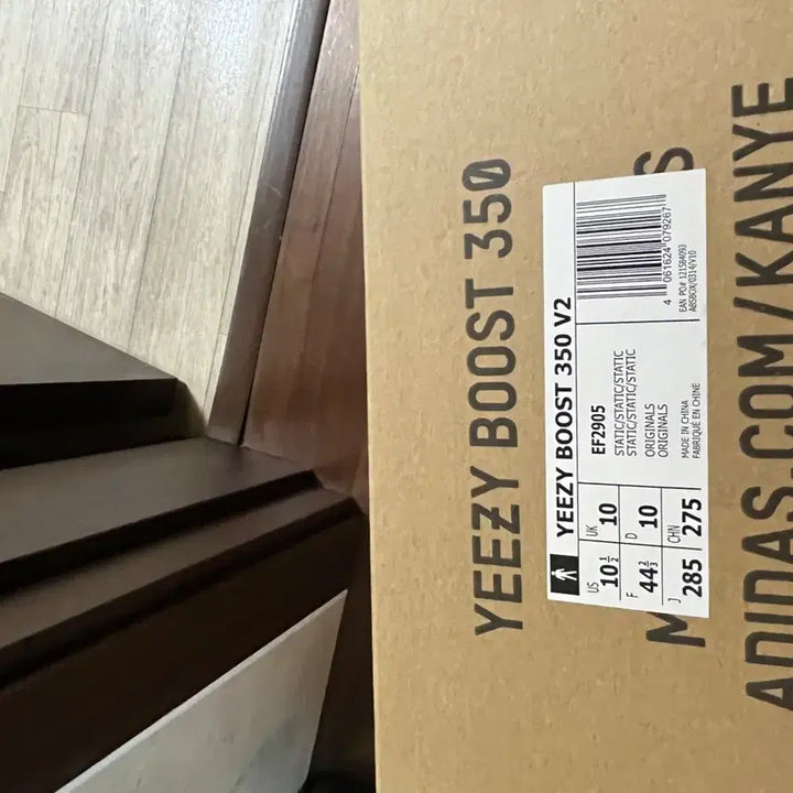 [BUNJANG] Adidas Yeezy Boost 350 V2 Static 285 / 아디다스 이지부스트 350 V2 스태틱 285