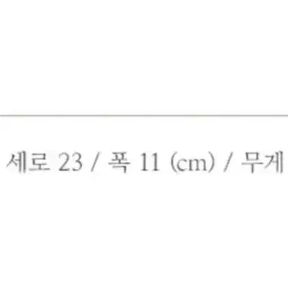 [BUNJANG] Monde Monde Boston Bag Black / 몽드몽드 보스턴백 블랙
