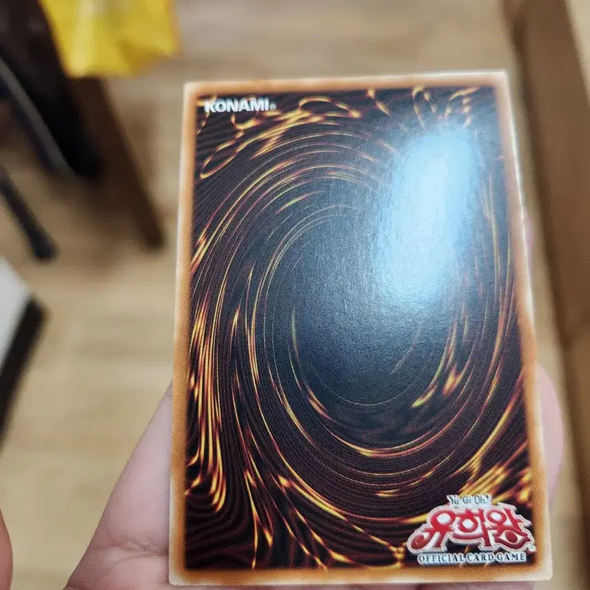 [BUNJANG] Yu-Gi-Oh! Infinite Impermanence Psychic RC03-KR049 Bundle Set / 유희왕 무한포영 프시크 RC03-KR049 3장일괄팝니다