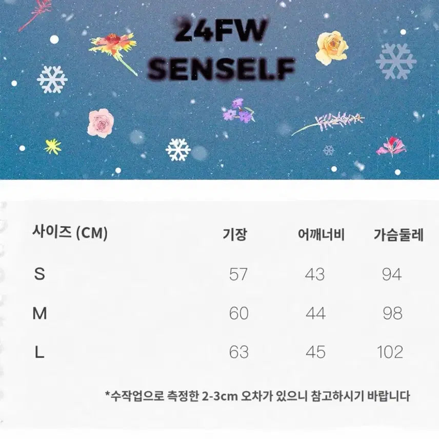 [SOLD OUT] 타오바오 중브 도트 베이지 셔츠 블라우스 빈티지 y2k senself