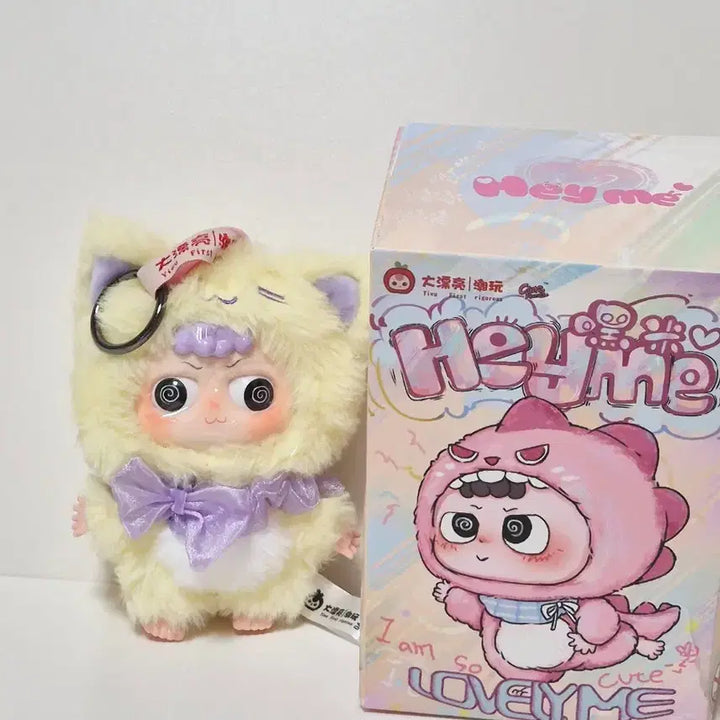 [BUNJANG] Heyme Yellow Doll Keyring / Heyme 헤이미 인형 키링 옐로우