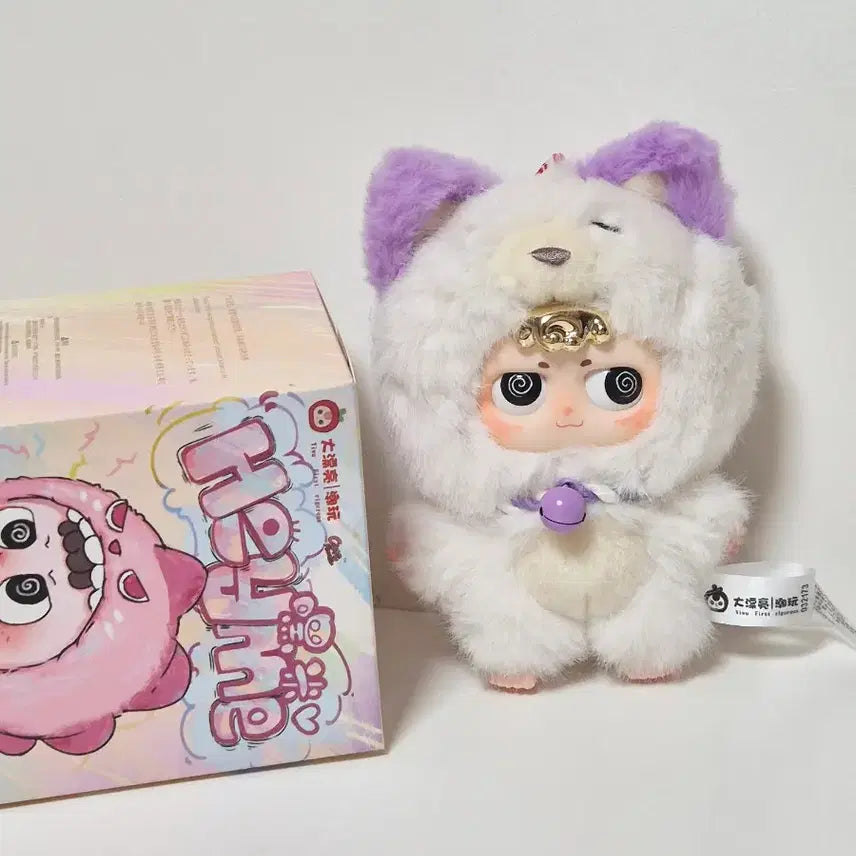 [BUNJANG] Heyme Yellow Doll Keyring / Heyme 헤이미 인형 키링 옐로우