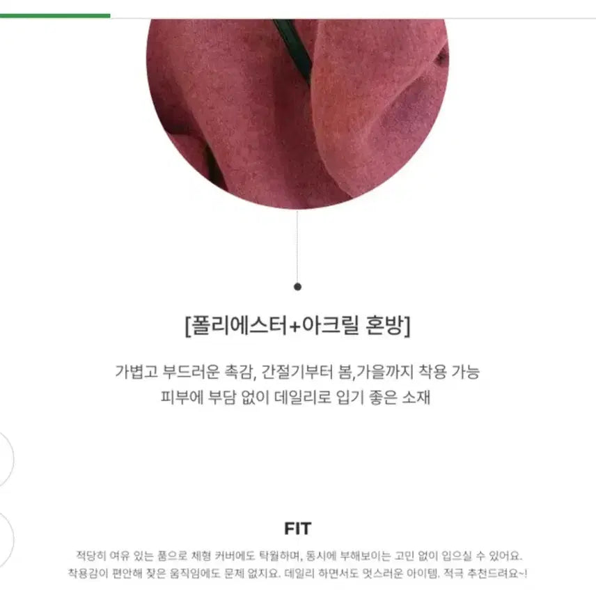 [BUNJANG] Romantic Basic Mood Soft Knit / @ 봄신상 로맨틱 베이직무드 소프트 니트