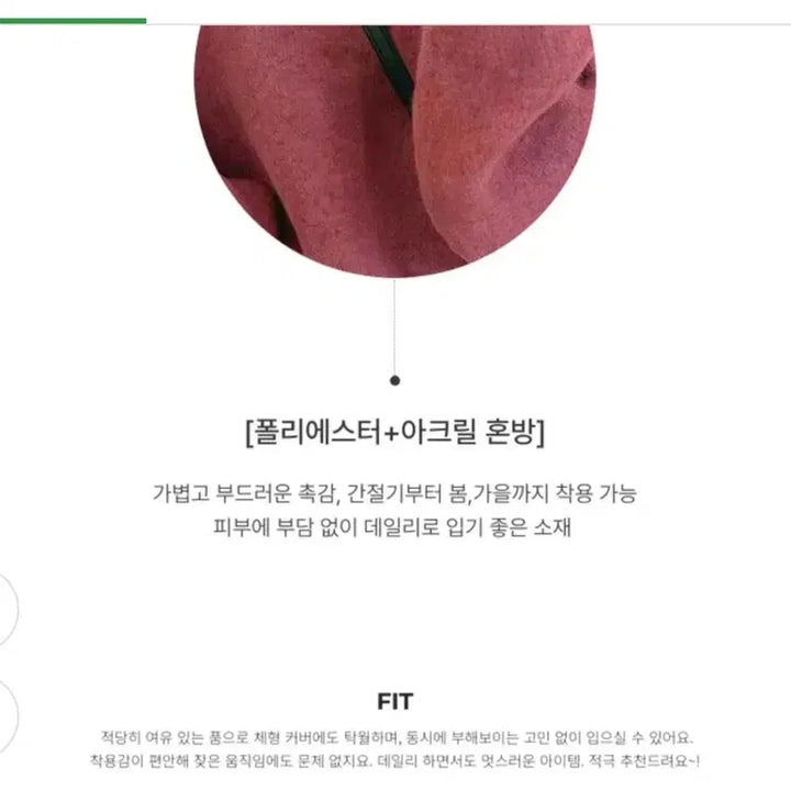 [SOLD OUT] 봄신상 로맨틱 베이직무드 소프트 니트(무료배송)