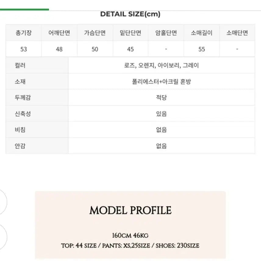 [SOLD OUT] 봄신상 로맨틱 베이직무드 소프트 니트(무료배송)