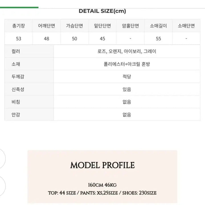 [SOLD OUT] 봄신상 로맨틱 베이직무드 소프트 니트(무료배송)