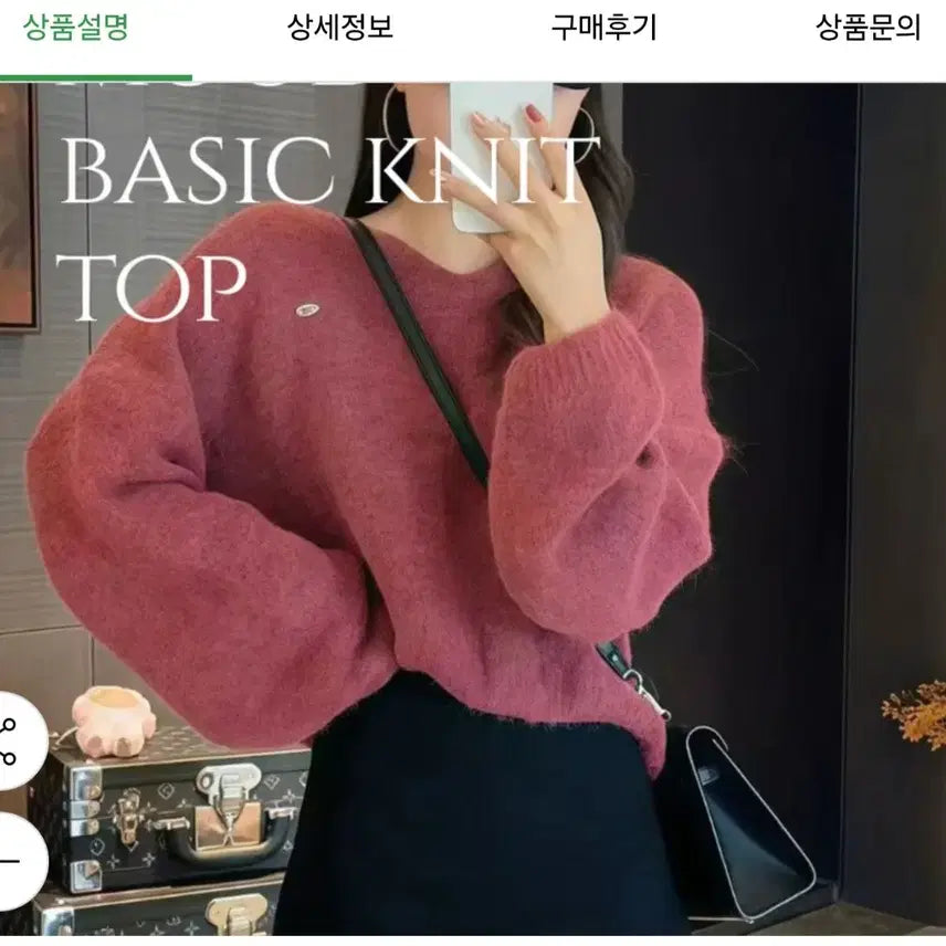 [SOLD OUT] 봄신상 로맨틱 베이직무드 소프트 니트(무료배송)