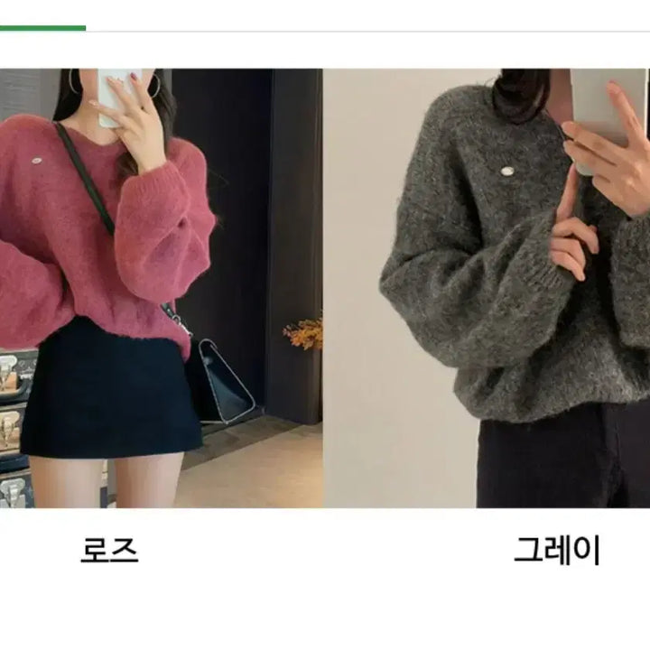 [BUNJANG] Romantic Basic Mood Soft Knit / @ 봄신상 로맨틱 베이직무드 소프트 니트