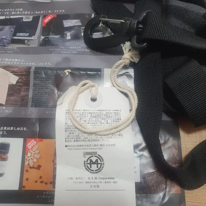 [BUNJANG] HIBINO LIVE STYLE LAB Waterproof Crossbody Bag / 일본산 발수 크로스백(새제품)