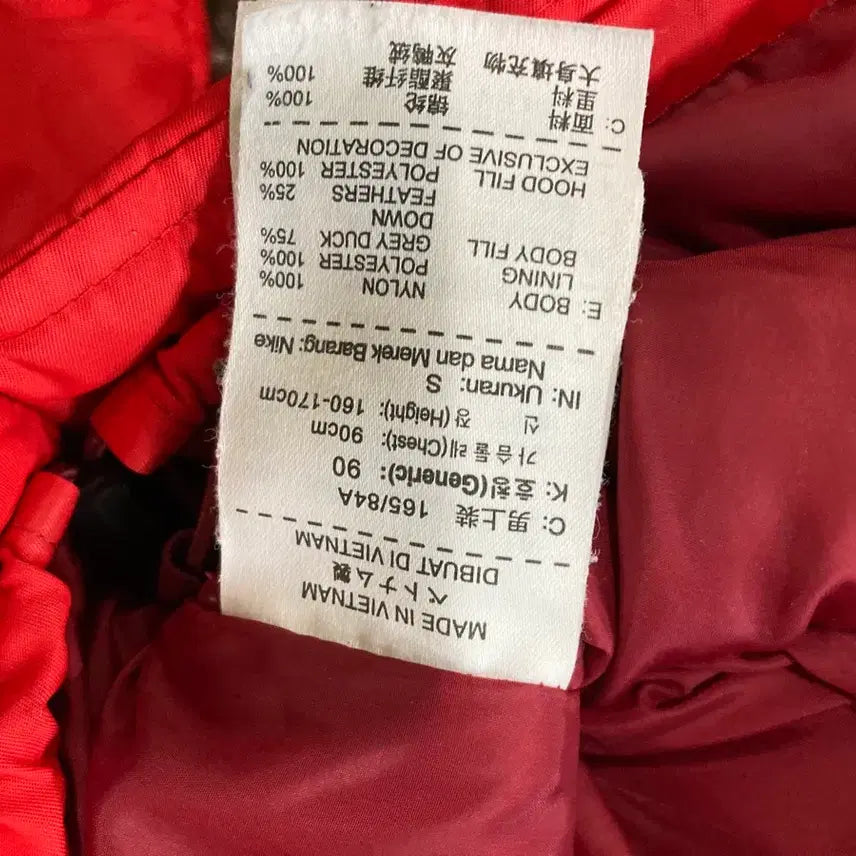 [BUNJANG] Nike Duck Down Puffer Jacket / 나이키 덕다운 패딩 자켓 90