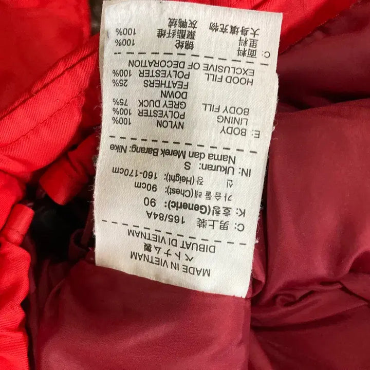 [BUNJANG] Nike Duck Down Puffer Jacket / 나이키 덕다운 패딩 자켓 90