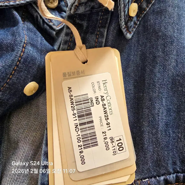 [BUNJANG] Henry Cotton Denim Shirt / 헨리코튼 데님 셔츠 100 사이즈 판매합니다
