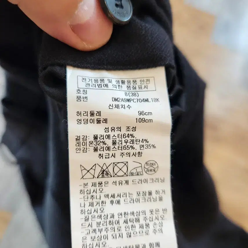 [BUNJANG] DKNY Men's Black Slacks / DKNY 남성 블랙 바지 36~38사이즈 판매합니다