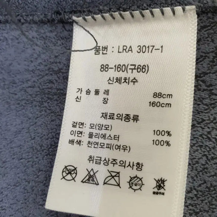 [BUNJANG] A&D Saga Fox Shearling Mouton Coat / A&D 사가폭스 양모 무스탕 여성