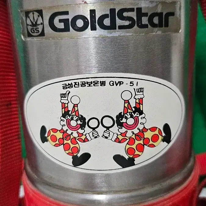 [BUNJANG] Gold Star Thermos / Gold star 보온병