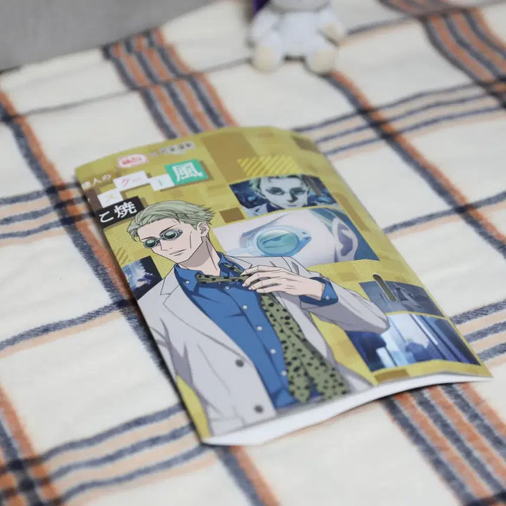[BUNJANG] Jujutsu Kaisen x Gindaco Nanami Kento Limited Collaboration Package / [희귀/소장용] 주술회전 x 긴다코 나나미 켄토 한정 콜라보 패키지