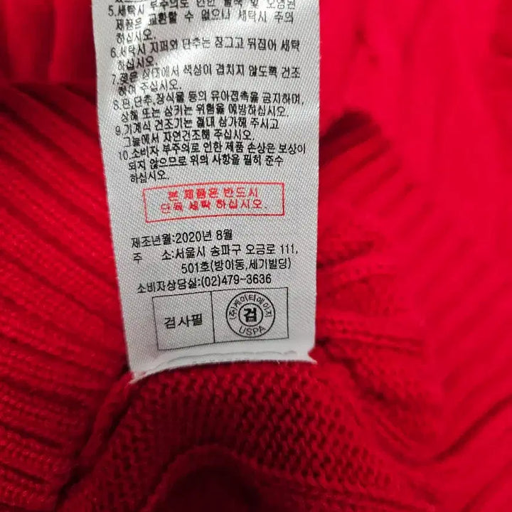 [BUNJANG] U.S. Polo Assn. Red Knit Sweater S / U.S.폴로 어쌔신 꽈배기 니트 레드 S