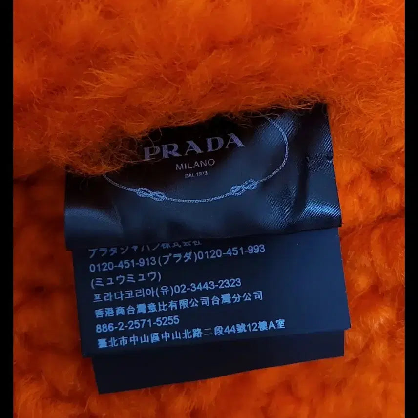 [BUNJANG] Prada 18FW Runway Vintage Look Shearling Jacket / 새상품 여성 프라다 18FW 런어웨이 빈티지룩 양털 무스탕 자켓