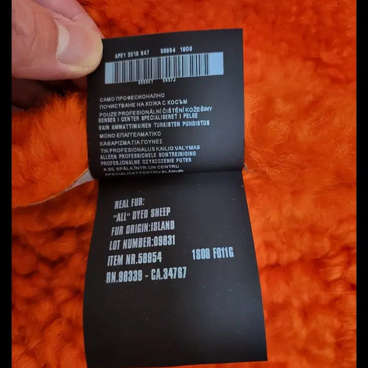 [BUNJANG] Prada 18FW Runway Vintage Look Shearling Jacket / 새상품 여성 프라다 18FW 런어웨이 빈티지룩 양털 무스탕 자켓