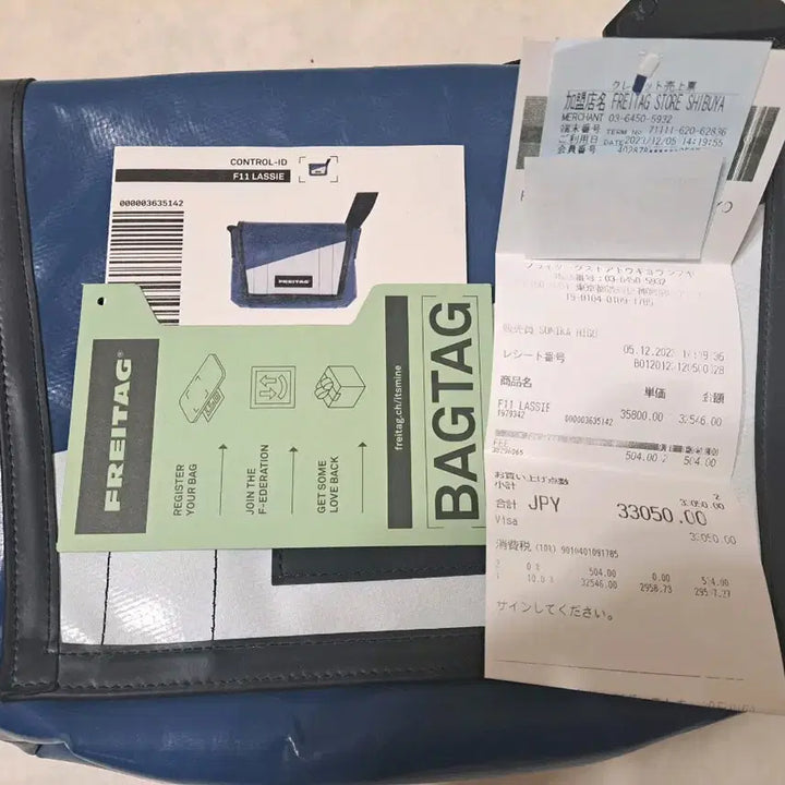 [BUNJANG] Freitag Lassi Messenger Bag / 프라이탁 라씨