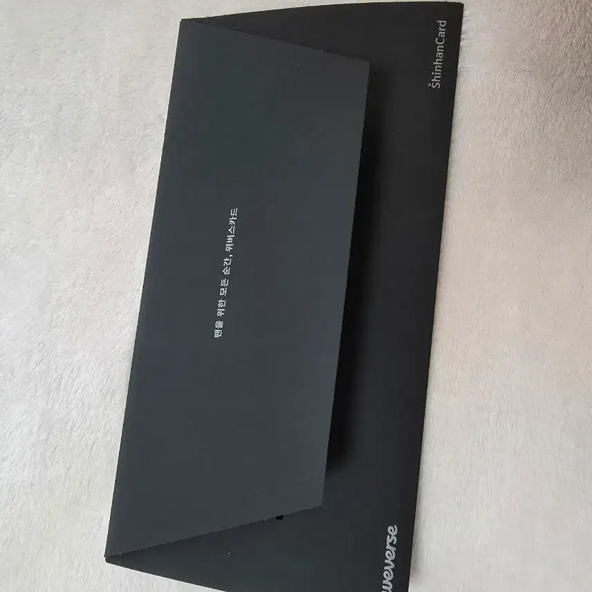 [BUNJANG] BTS Metal Photo Plate / BTS 메탈 포토 플레이트 (신한위버스카드)