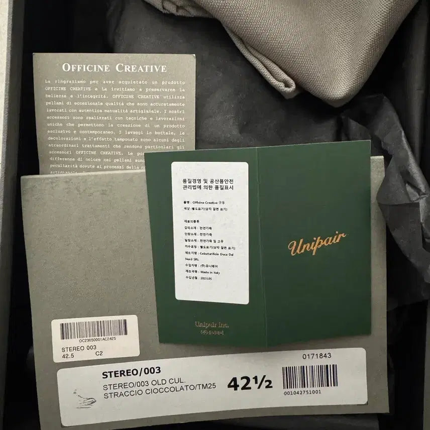 [BUNJANG] Officine Creative Stereo 003 / [42.5] 오피치네 크리아티베 스테레오 003