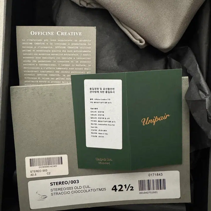 [BUNJANG] Officine Creative Stereo 003 / [42.5] 오피치네 크리아티베 스테레오 003