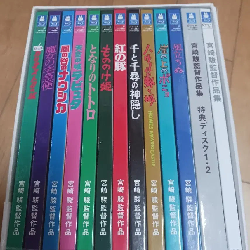 [BUNJANG] Miyazaki Ghibli Blu-ray Collection / 블루레이 미야자키 지브리 컬렉션