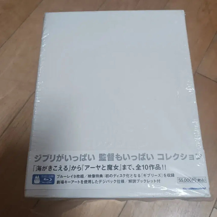 [BUNJANG] Miyazaki Ghibli Blu-ray Collection / 블루레이 미야자키 지브리 컬렉션