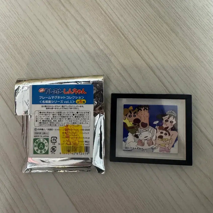 [BUNJANG] Crayon Shin-chan Magnet Frame / 짱구 극장판 마그넷 액자